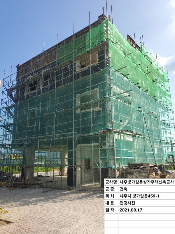 c776a4b18661afa692da6ea3c49cb6d4_1629443491_6154.jpg