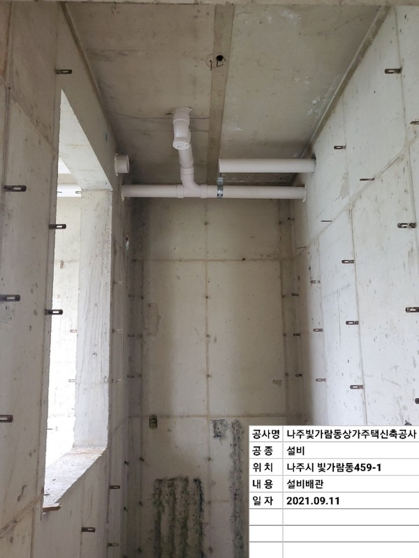 5425cc8740a1cfc1ee92c60f2137b7b6_1631693667_2386.jpg