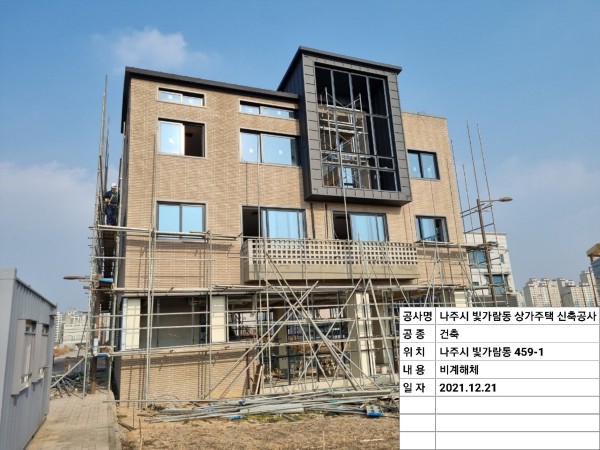 d35dceba96accad901f5a4a82ed5a329_1640653333_6488.jpg