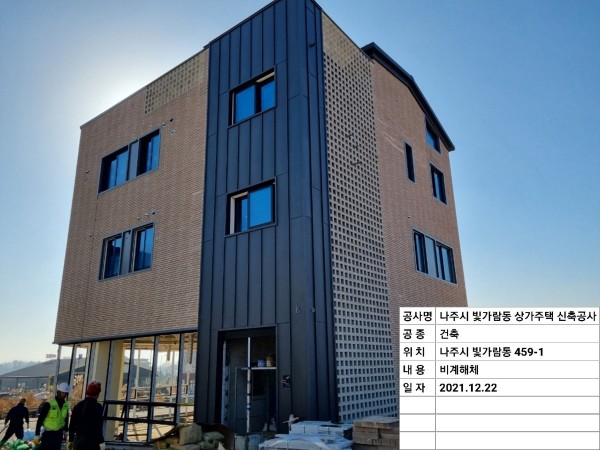 d35dceba96accad901f5a4a82ed5a329_1640653338_4813.jpg